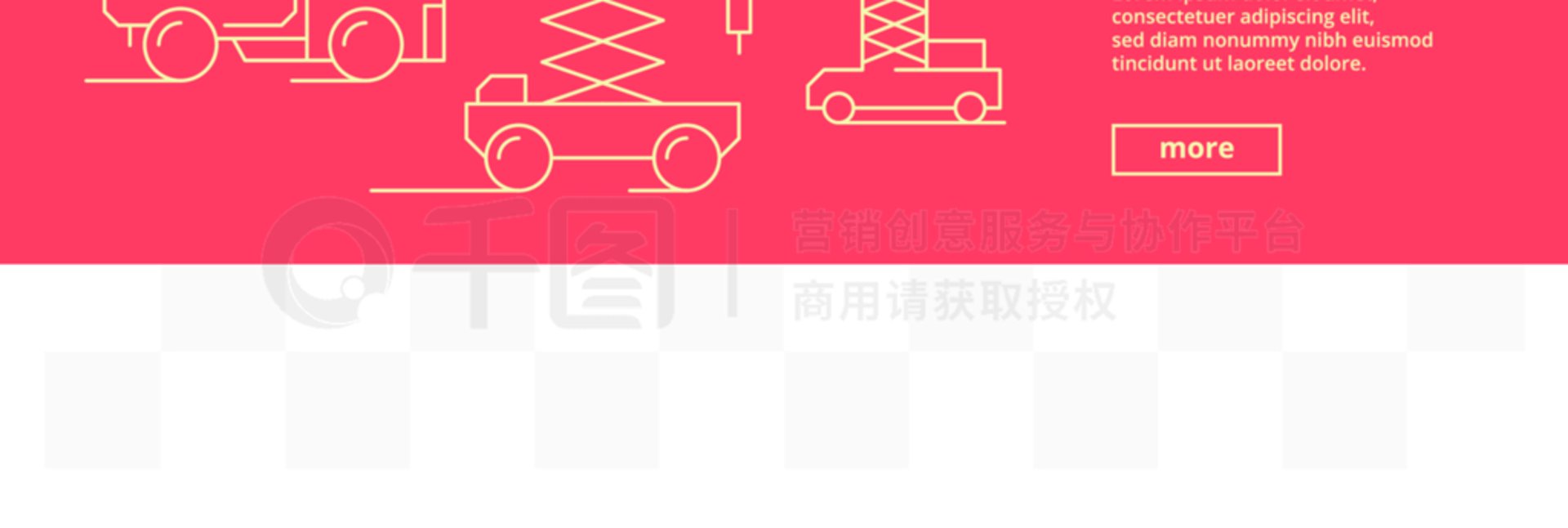 恒通基础工程